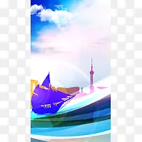 蓝天白云多边形船H5背景