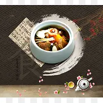 韩式餐厅菜谱背景设计素材