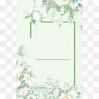 夏季新品唯美手绘夏季促销海报背景素材