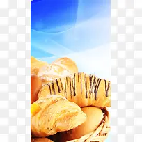 面包H5背景