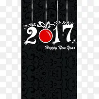 新年元旦H5背景