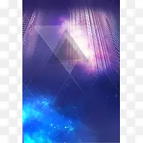 房产星空广告展板背景素材