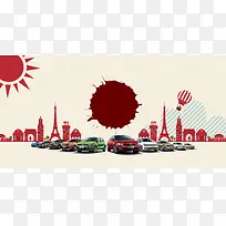 清爽城市剪影上海大众售车活动背景素材