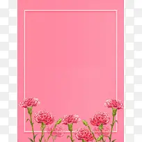 母亲节快乐背景素材