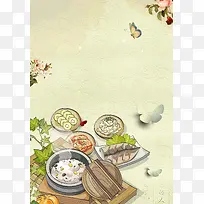 经典粤菜海报背景