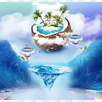 炫酷椰子宣传海报