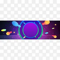 时尚渐变舞台灯光效果banner