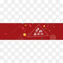 中秋促销背景