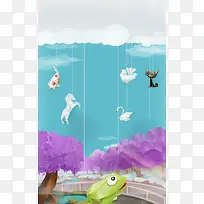 手绘风景卡通动物青蛙折纸海报背景