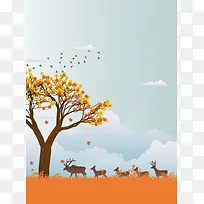 立秋季节海报背景