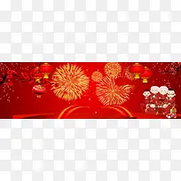 2017新年背景