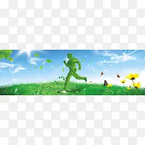 奔跑吧梦想banner