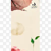中国风梅花H5素材背景