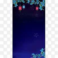 中秋节快乐花卉月亮H5背景素材