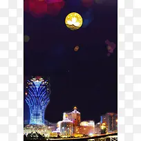 澳门回归纪念日设计背景