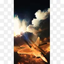 战斗机云朵H5背景图