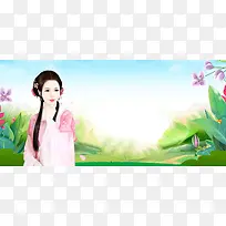 古典美女春游手绘卡通白色banner