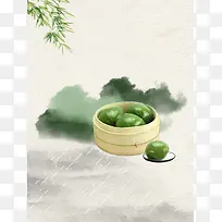 寒食节海报高清psd背景图