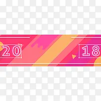 2018淘宝扁平化服装促销banner