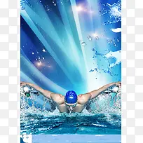夏季游泳训练班海报背景素材