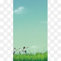 青色青春清新psd分层H5背景