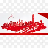 香港回归20周年banner