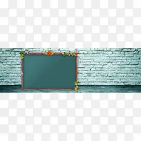 青春校园黑板砖墙复古banner