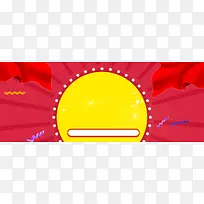 99促销季几何红色banner