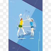 创意插画排球比赛海报背景素材