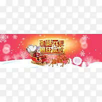 红色促销圣诞背景海报banner