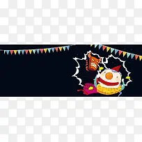 愚人节卡通童趣黑色banner