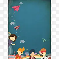 儿童权益海报背景素材