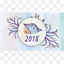 2018年海底世界台历封面背景素材
