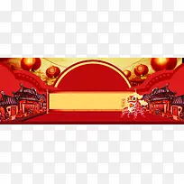 电商狂欢中国风红色banner背景