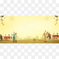 同学聚会海报背景