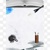 高考辅导班促销海报背景