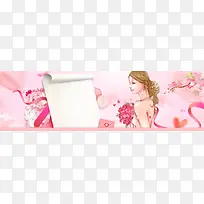 三八妇女节浪漫手绘粉色banner