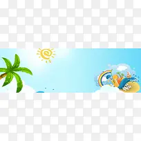 卡通暑期度假夏令营banner海报