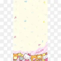 千库网—卡通hello kitty可爱粉