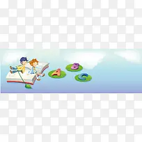 卡通儿童学习插画