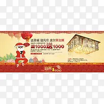 元旦跨年灯饰喜庆海报