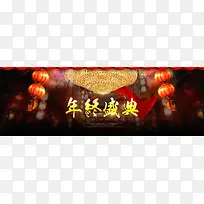 年终促销中国风灯笼唯美灯饰海报