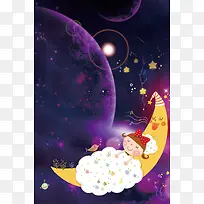 紫色卡通与爱同眠月亮小朋友背景