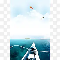 畅游夏日海岛旅游