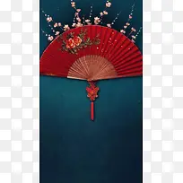 中国风唯美扇子H5图