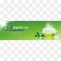绿色健康背景