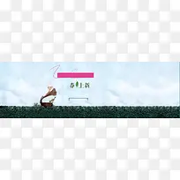 春天上新