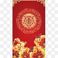 红色牡丹婚礼中国风请柬背景