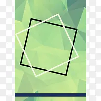 不规则几何方框绿色封面背景