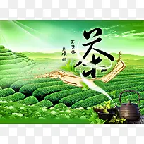 绿色茶山茶广告背景素材